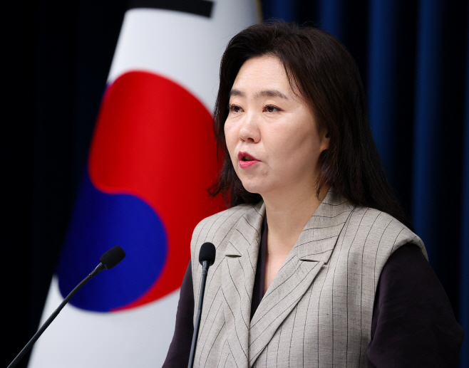 핵심규제 합리화 전략회의 관련 브리핑하는 강유정 대변인