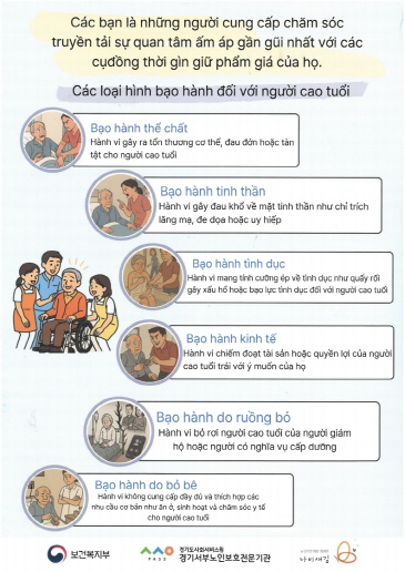 다국어 교육자료