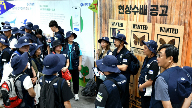 [보도자료 이미지2]신한은행, 바이오블리츠 코리아 2025 성료