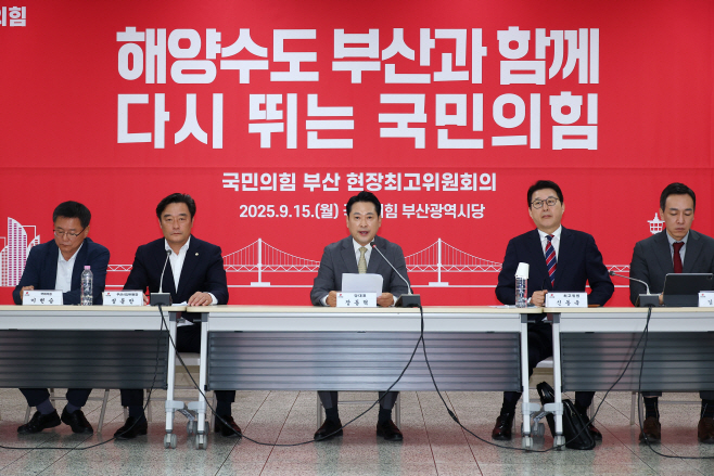 발언하는 장동혁 대표<YONHAP NO-2392>