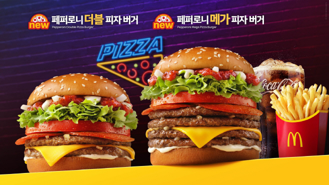 [보도사진] 맥도날드는 진한 피자의 풍미를 그대로 담은 신메뉴 ‘페퍼로니 더블 피자 버거’, ‘페퍼로니 메가 피자 버거’ 2종을 출시한다