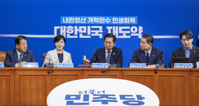 최고위 시작하는 정청래<YONHAP NO-3612>