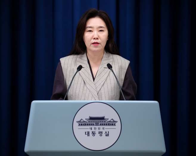 핵심규제 합리화 전략회의 관련 브리핑하는 강유정 대변인