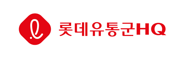 사진2-1 롯데유통군HQ 국문