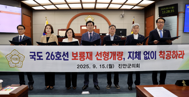 진안군의회, 국도 26호선 보룡재 선형개량 강력 촉구 (1)