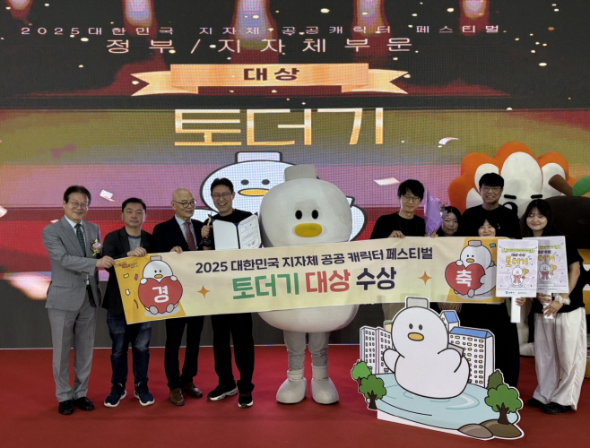 9.15(김해시 캐릭터 토더기  대한민국 지자체 공공 캐릭터 페스티벌 대상 수상 및 캐릭터 홍보관 운영 성료)1