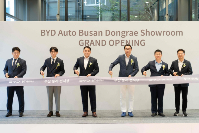 batch_BYD코리아, 부산 동래 전시장, 서비스센터 오픈 (3)