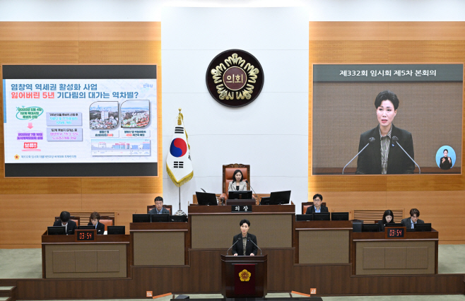 20250915_최재란 서울시의원