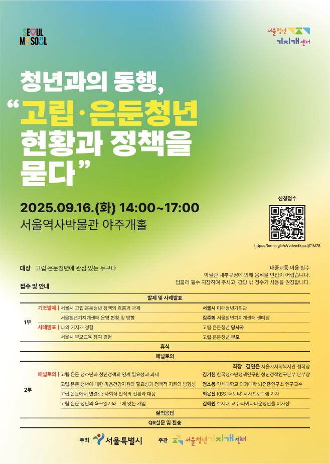 포스터 (1)