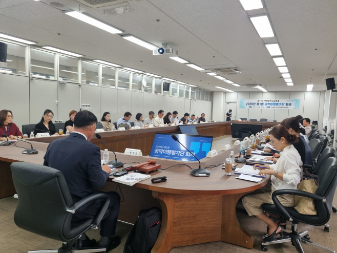 20250915 부산교육감 공약, 학부모·시민·교직원이 직접 챙긴다_붙임1