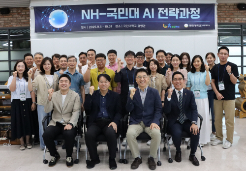 국민대