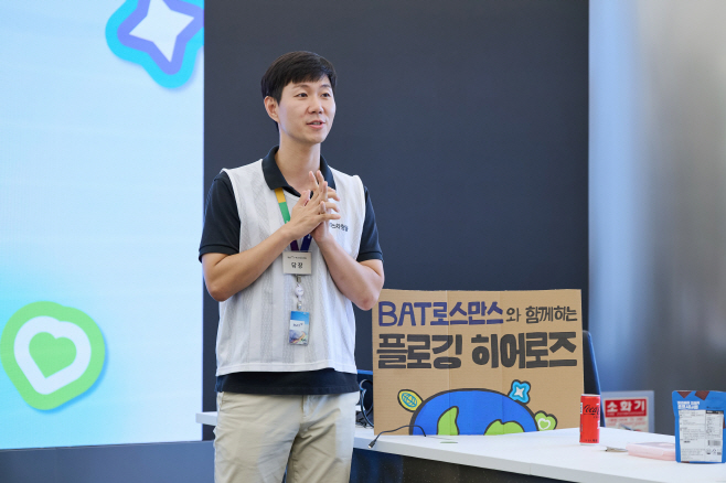 BAT로스만스, 환경 서포터즈 ‘플로깅 히어로즈’ 본격 활동 전개