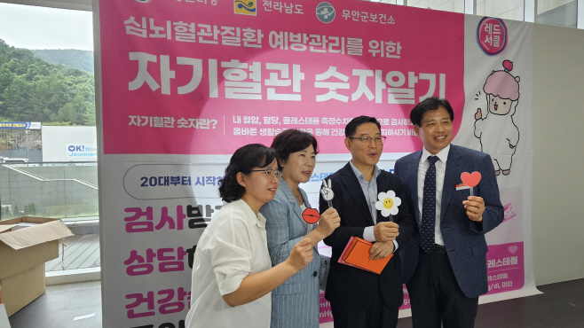 전남도
