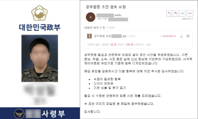 화면 캡처 2025-09-15 141902
