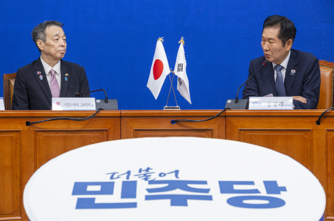 미즈시마 주한일본대사와 환담하는 정청래 대표<YONHAP NO-4911>