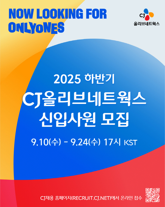 clip20250916082311