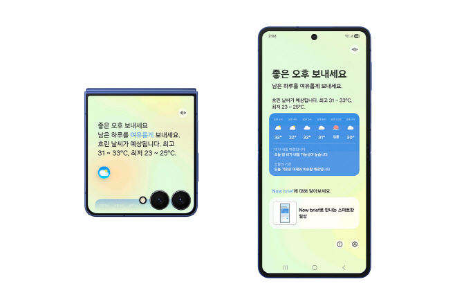 1. One UI 8 나우브리프
