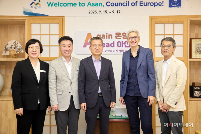아산시 유럽평의회 상호문화도시 사무국
