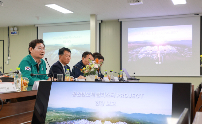 이상일용인시장_반도체클러스터현황보고