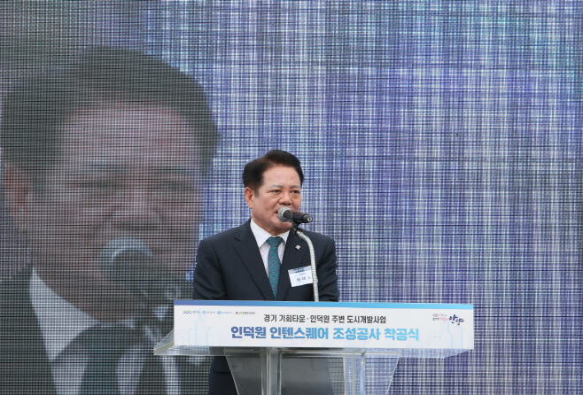 16일 인덕원 인텐스퀘어 착공식에서 최대호 안양시장이 인사말을 하고 있다 사진1