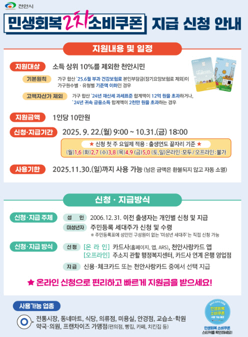 clip20250916094750