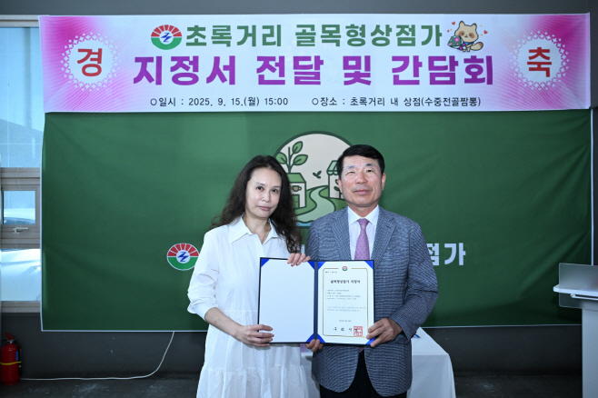 구리시