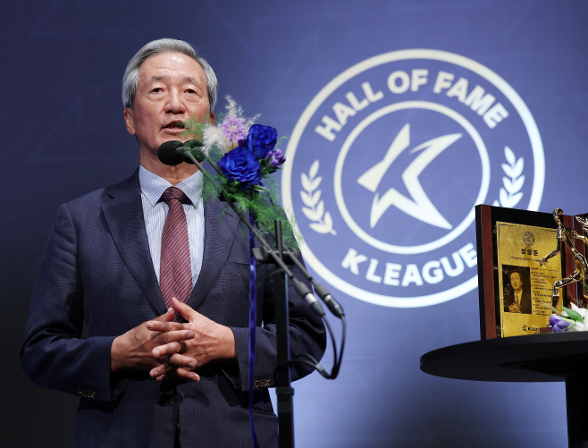 소감 밝히는 정몽준 대한축구협회 명예회장
