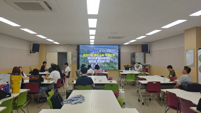 충남교육청, 2025 평화이음 통일교육 역량강화 배움자리 개최
