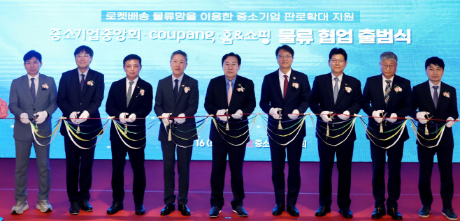 쿠팡