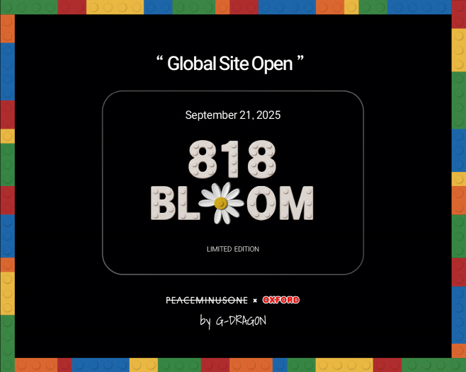 옥스포드의 '818 BLOOM'./알리익스프레스