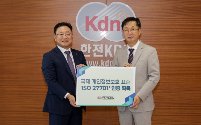 20250916 - 개인정보보호 국제표준 ‘ISO 27701’ 인증을 획득한 한전KDN 박상형 사장과 이창열  정보보호실장(왼쪽부터)