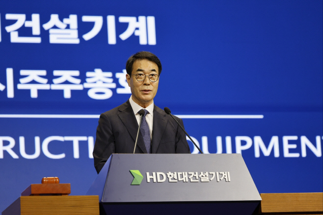 [사진2] 16일(화) 분당 HD현대 글로벌R&D센터에서 열린 ‘HD현대건설기계 임시 주주총회’에서 의장인 최철곤 사장이 총회를 진행하고 있다.