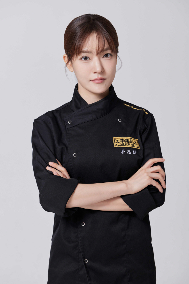 17일 (홍성글로벌바비큐페스티벌! 스타셰프 박은영·오세득 출격)_박은영