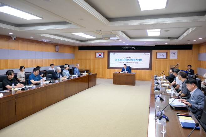 제2기 공공보건의료협의회