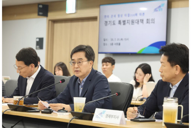 김동연_미국관세대책회의
