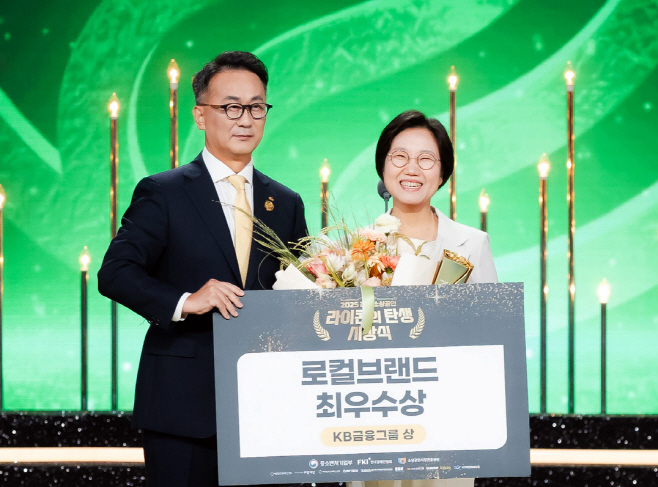[사진자료] (왼쪽부터) 지난 11일 KBS 별관에서 진행된 2025 넥스트 라이콘 어워즈에서 KB금융지주 박영준 전무(CSO)와 기린컴퍼니 송주현 대표가 기념촬영을 하고 있다