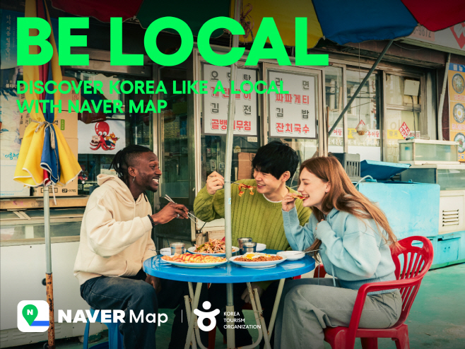 [한국관광공사] 비로컬 BE LOCAL 캠페인(2)