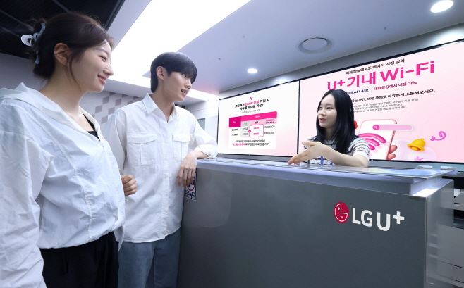 0918 LG U+ 로밍 신청하고 기내 와이파이 이용하세요
