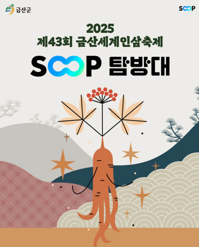 clip20250917104900