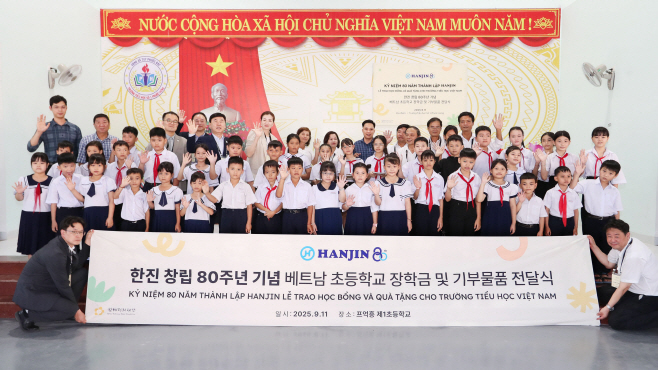 (주)한진, 베트남 퀴논 프억흥 1초등학교 장학행사 (1) (1)