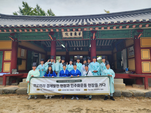 2. 필암서원