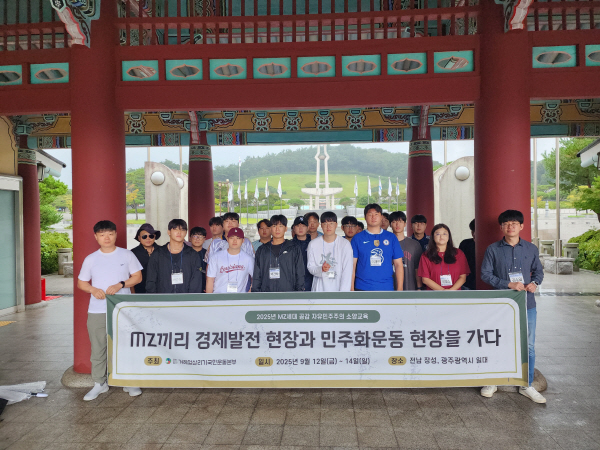 5. 518 민주묘지