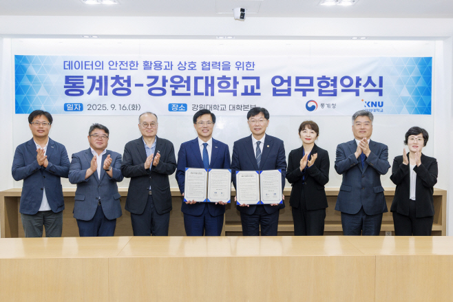 [사진3] 강원대학교-통계청,「개소식 및 상호 협력을 위한 업무협약식」 개최
