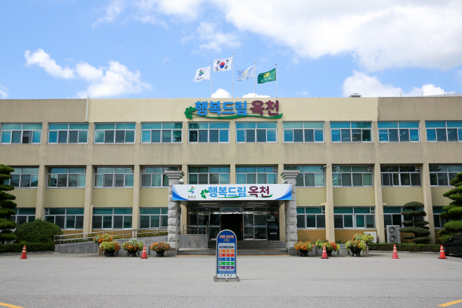 향수와 실개천의 고장 충북 옥천군이 전국민을 대상으로 관광 브랜드 개발 설문조사 실시/옥천군