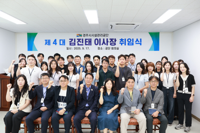 취임식 행사사진