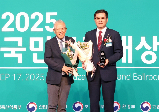 함양군 힐링관광도시 부문 대상 수상 (1)