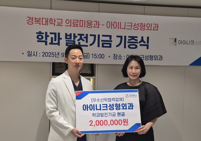 동덕여대