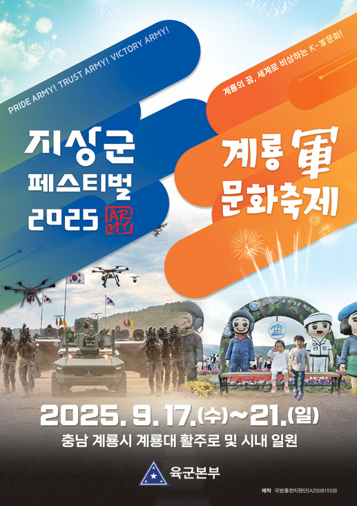 clip20250917150517