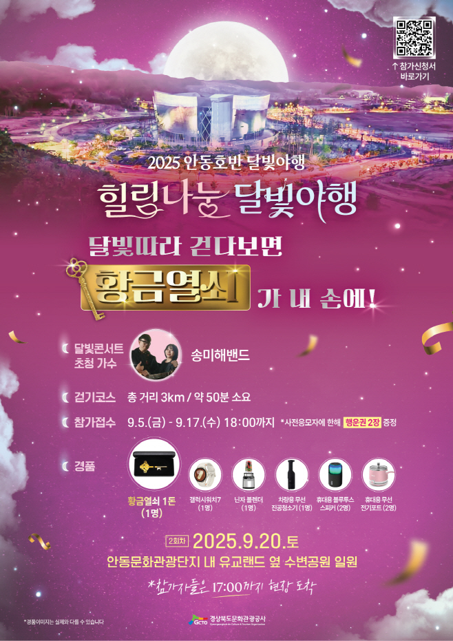 250918보도사진_포스터