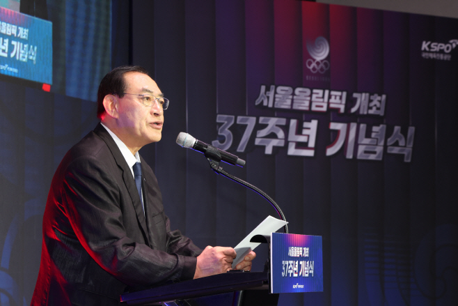사본 -[보도사진] 국민체육진흥공단_서울올림픽 개최 37주년 기념식 사진(하형주 이사장 기념사) (1)